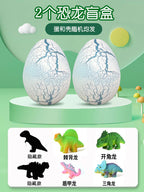 Giant Hatching Dinosaur Egg – Gift Box 2